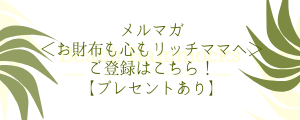 画像をアップロード